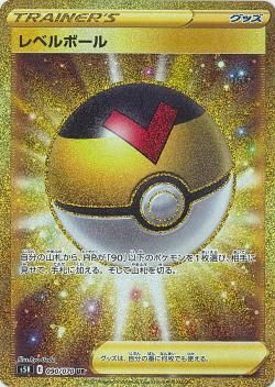 トレーディングカード ゲーム フィギュア トレカ 古着の買取ならお宝創庫