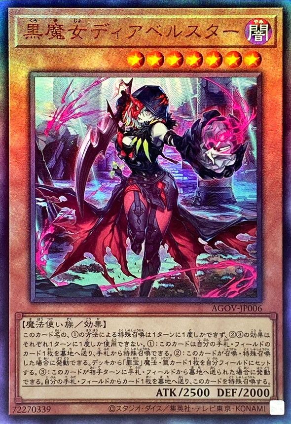 Amazon.co.jp: 遊戯王OCG 集いし願い パラレル仕様スーパーレア
