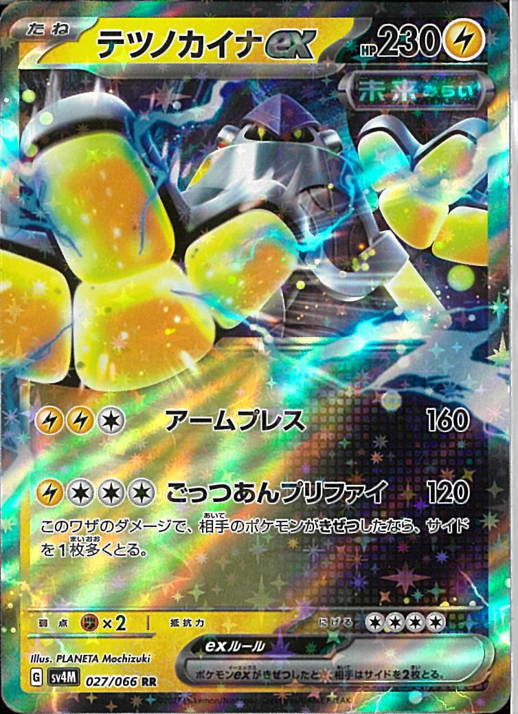 ポケモンカード まとめ売り SR SSR HR ポケモンカードSR HR UR