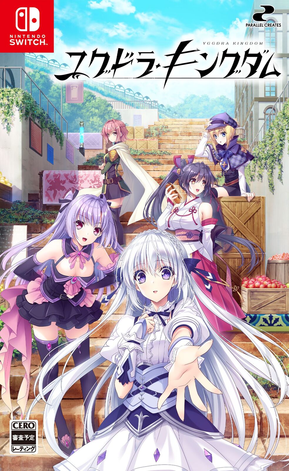 通)ユグドラ・キングダム