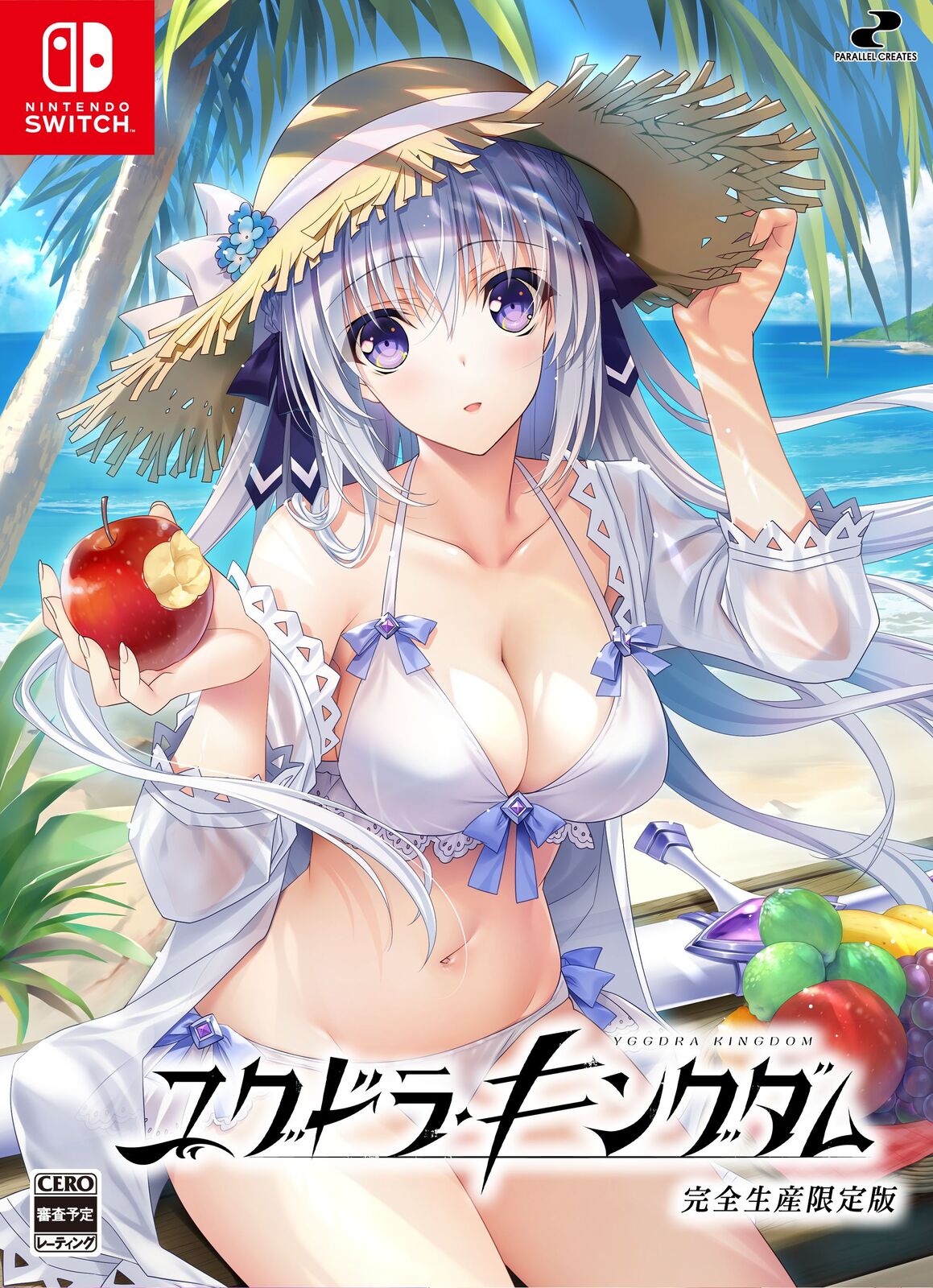 限)ユグドラ・キングダム