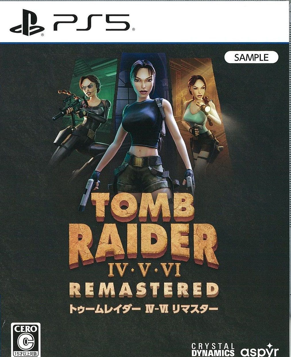 通)トゥームレイダー IV-VI リマスター