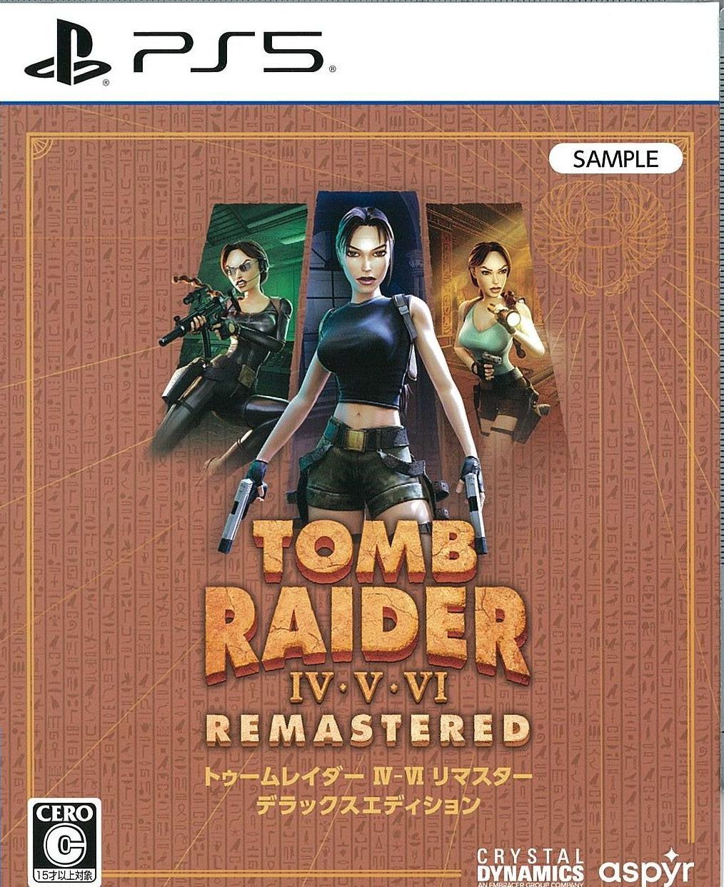 限)トゥームレイダー IV-VI リマスター