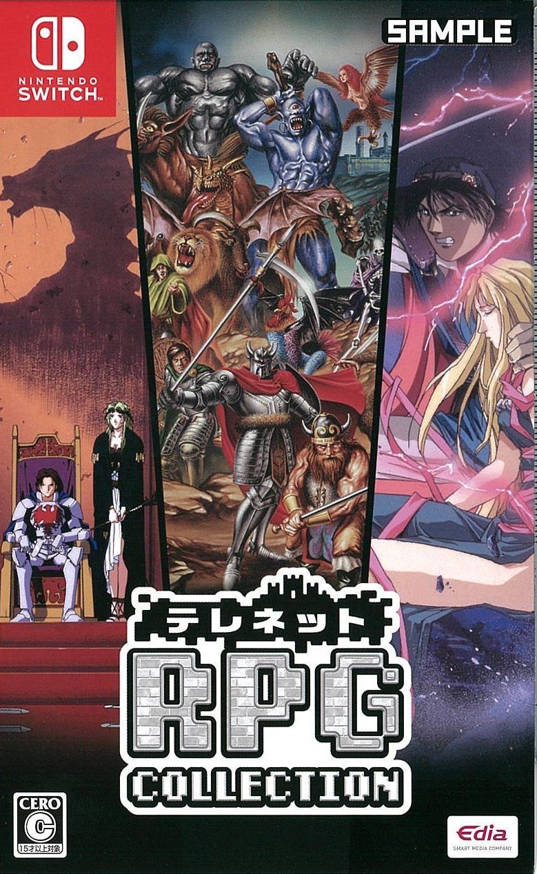 通)テレネット RPG コレクション