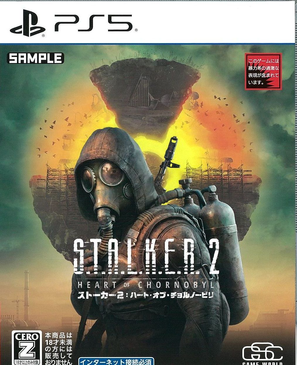 S.T.A.L.K.E.R. 2: Heart of