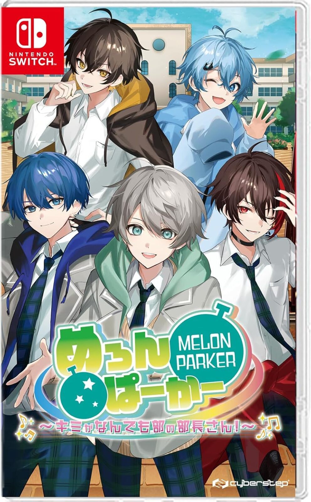 通)めろんぱーかー キミがなんでも部の部長さん!