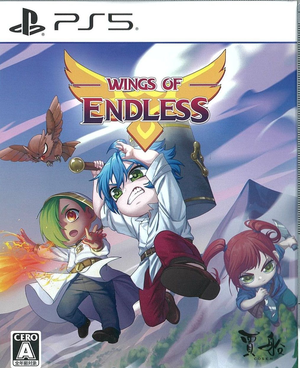 通)ウィングスオブエンドレス