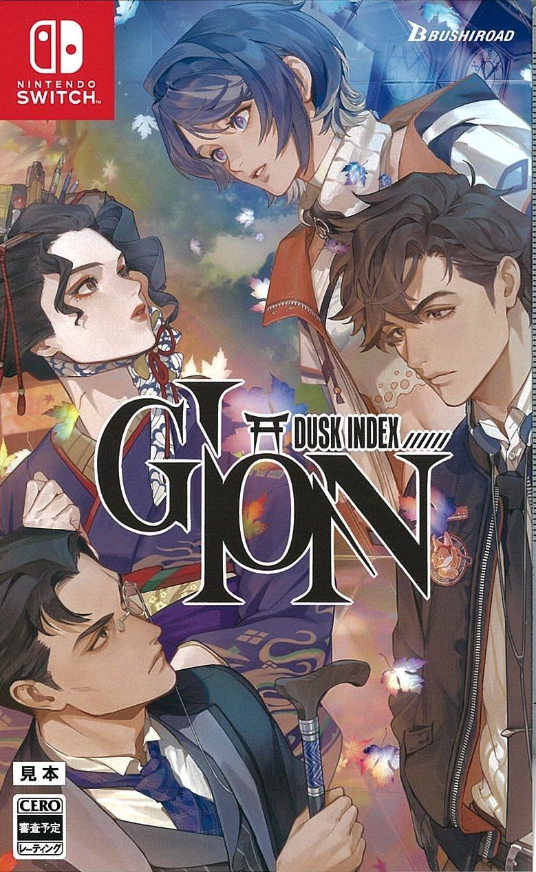 DUSK INDEX: GION