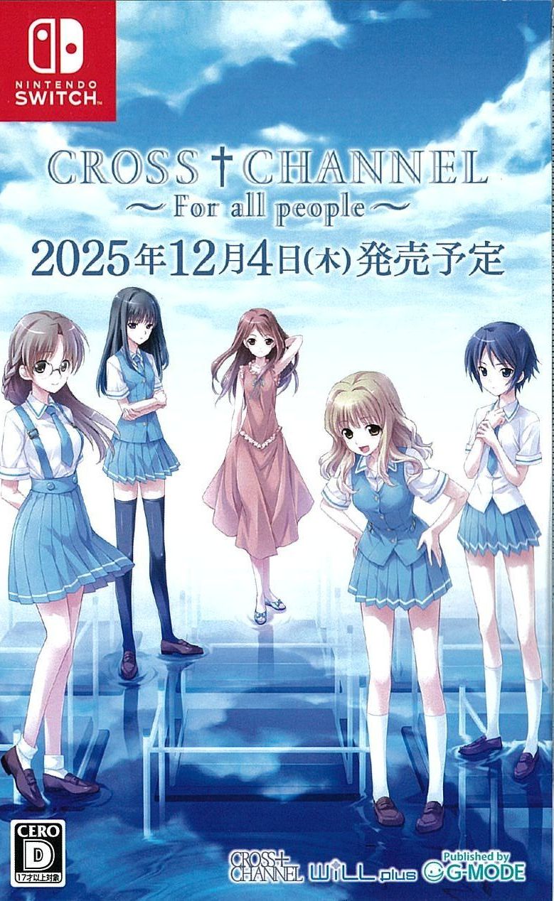 限)CROSS†CHANNEL For all people