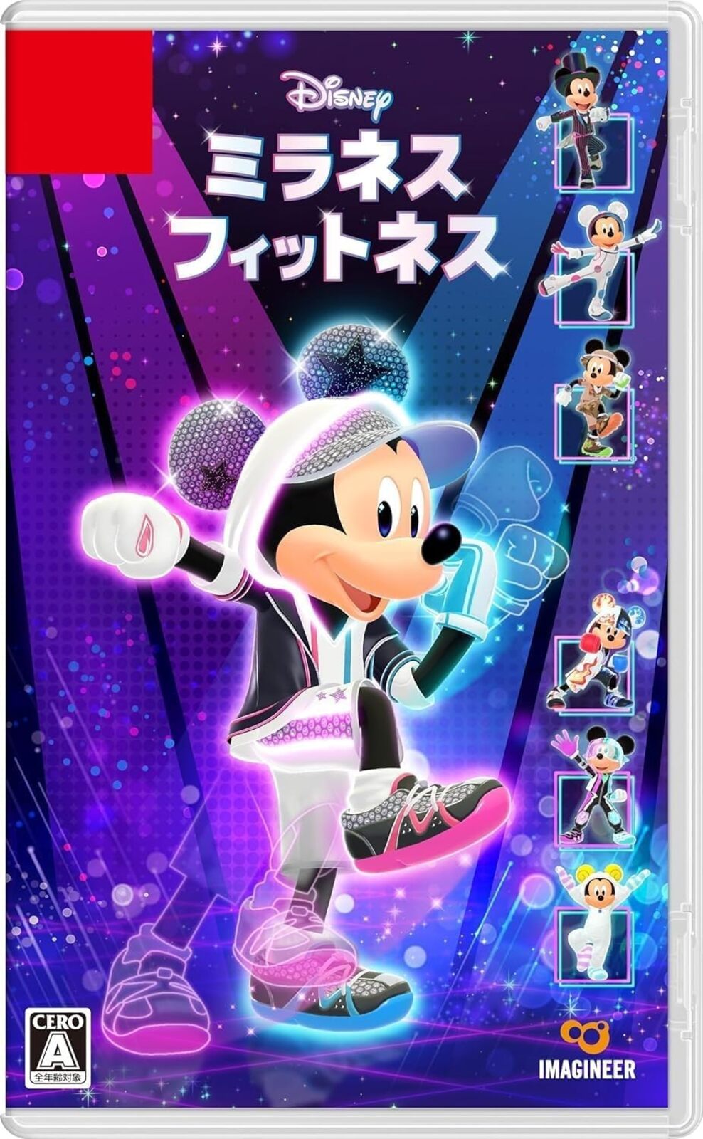 ディズニー ミラネス フィットネス