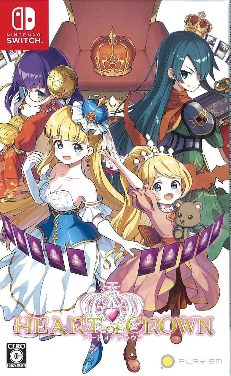 HEART of CROWN - ハートオブクラウン -