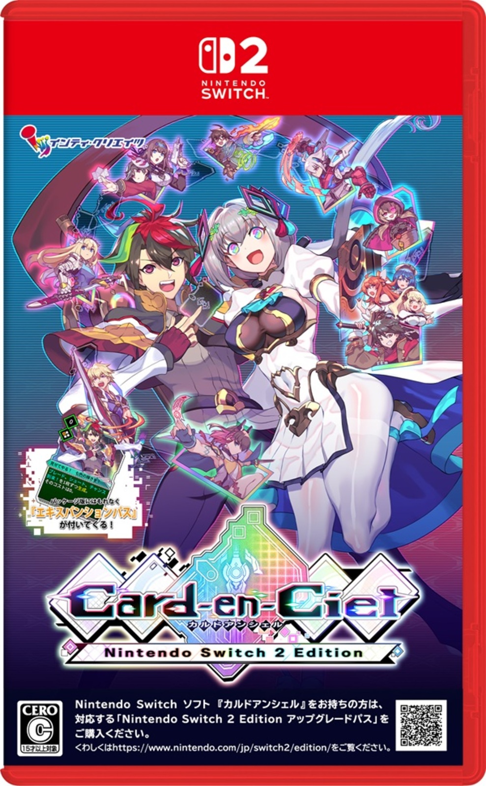 通)カルドアンシェル NintendoSwitch2 ED