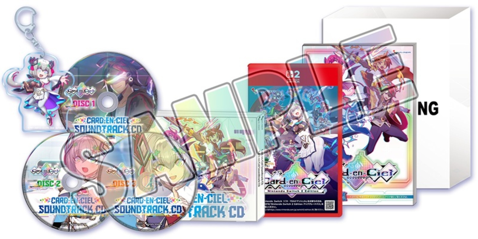 限)カルドアンシェル NintendoSwitch2 ED