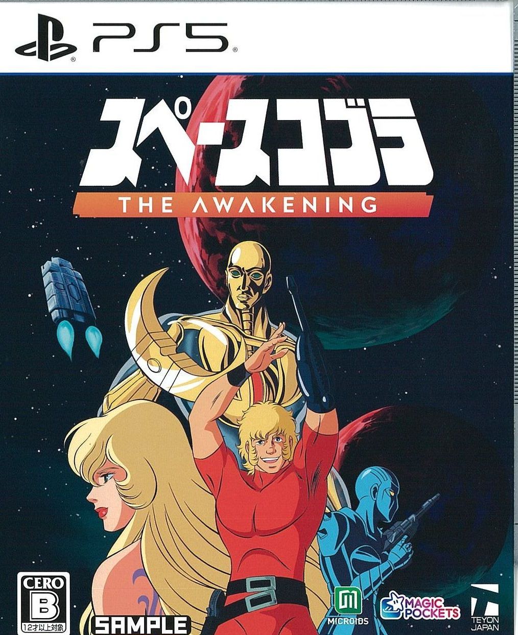 スペースコブラ:The Awakening