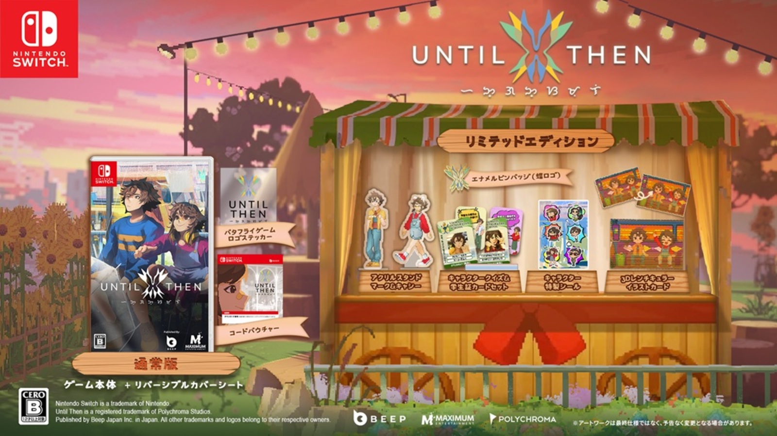 Until Then (Limited Edition)