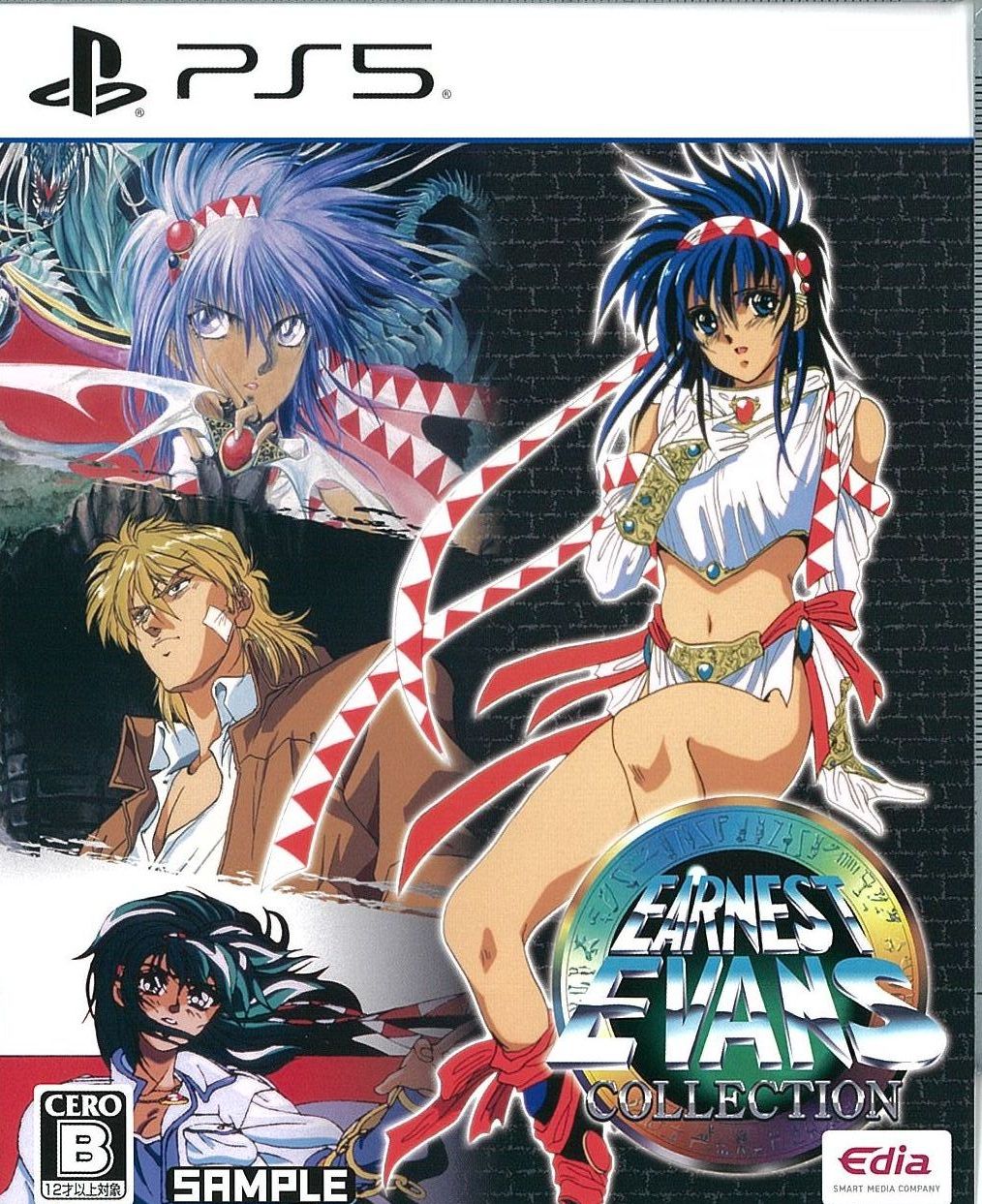 限)アーネスト・エバンス COLLECTION