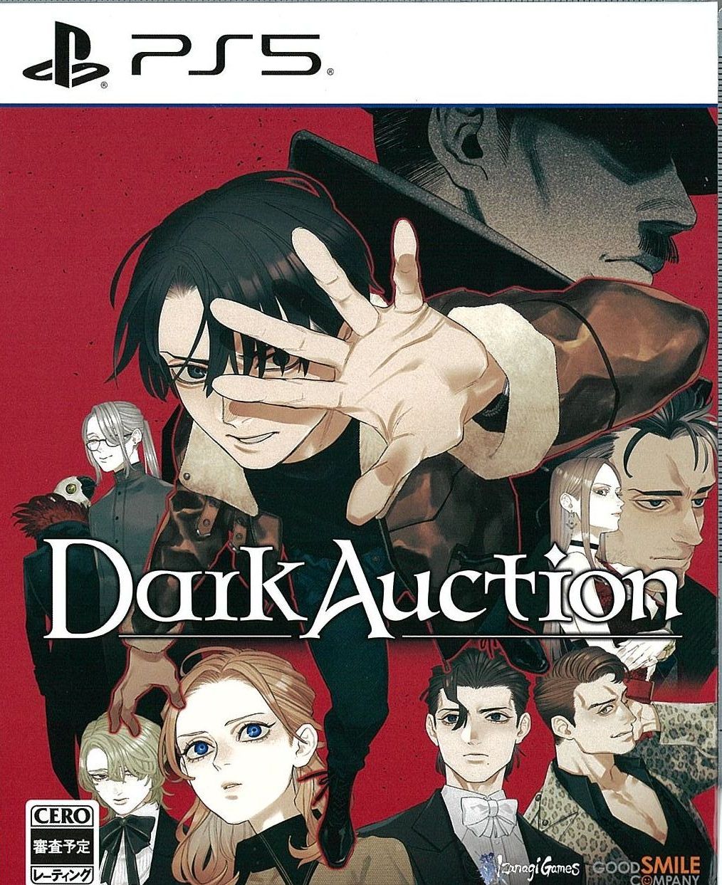 WEB用)缶ミラー付)ダークオークション