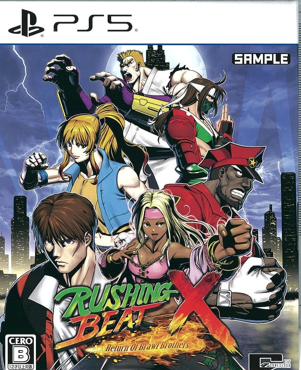 RUSHING BEAT X: Return Of Brawl Brothers 数量限定版