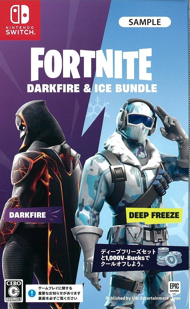 フォートナイト ダークF&Iバンドル ソフト無DLC