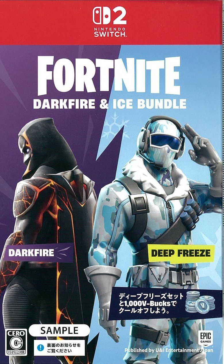 フォートナイト ダークF&Iバンドル ソフト無DLC