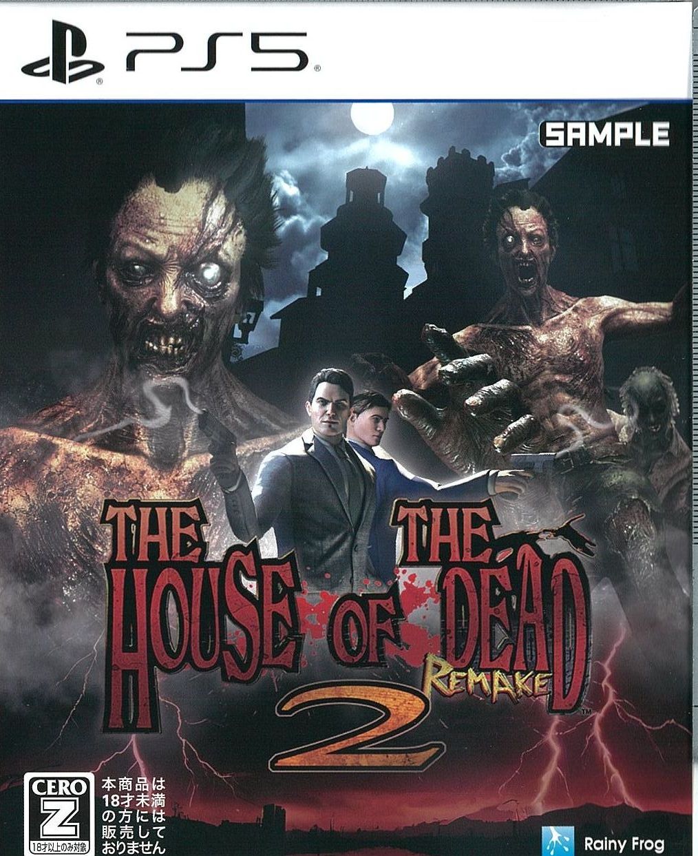 ザ・ハウス・オブ・ザ・デッド2:リメイク [Z指定]