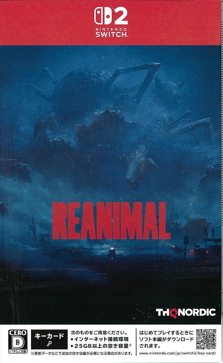 REANIMAL(リアニマル) 通常版