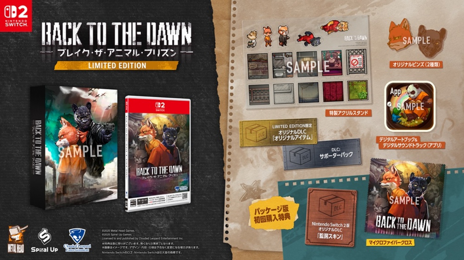 Back to the Dawn~ブレイク・ザ・アニマル・プリズン~ LIMITED EDITION