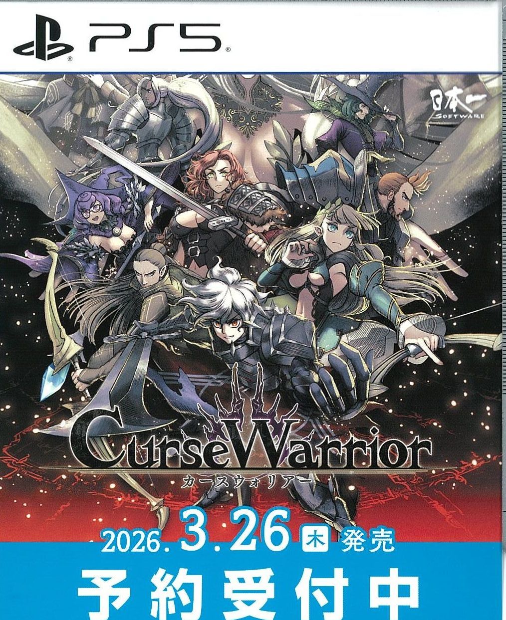 Curse Warrior(カース ウォリアー)