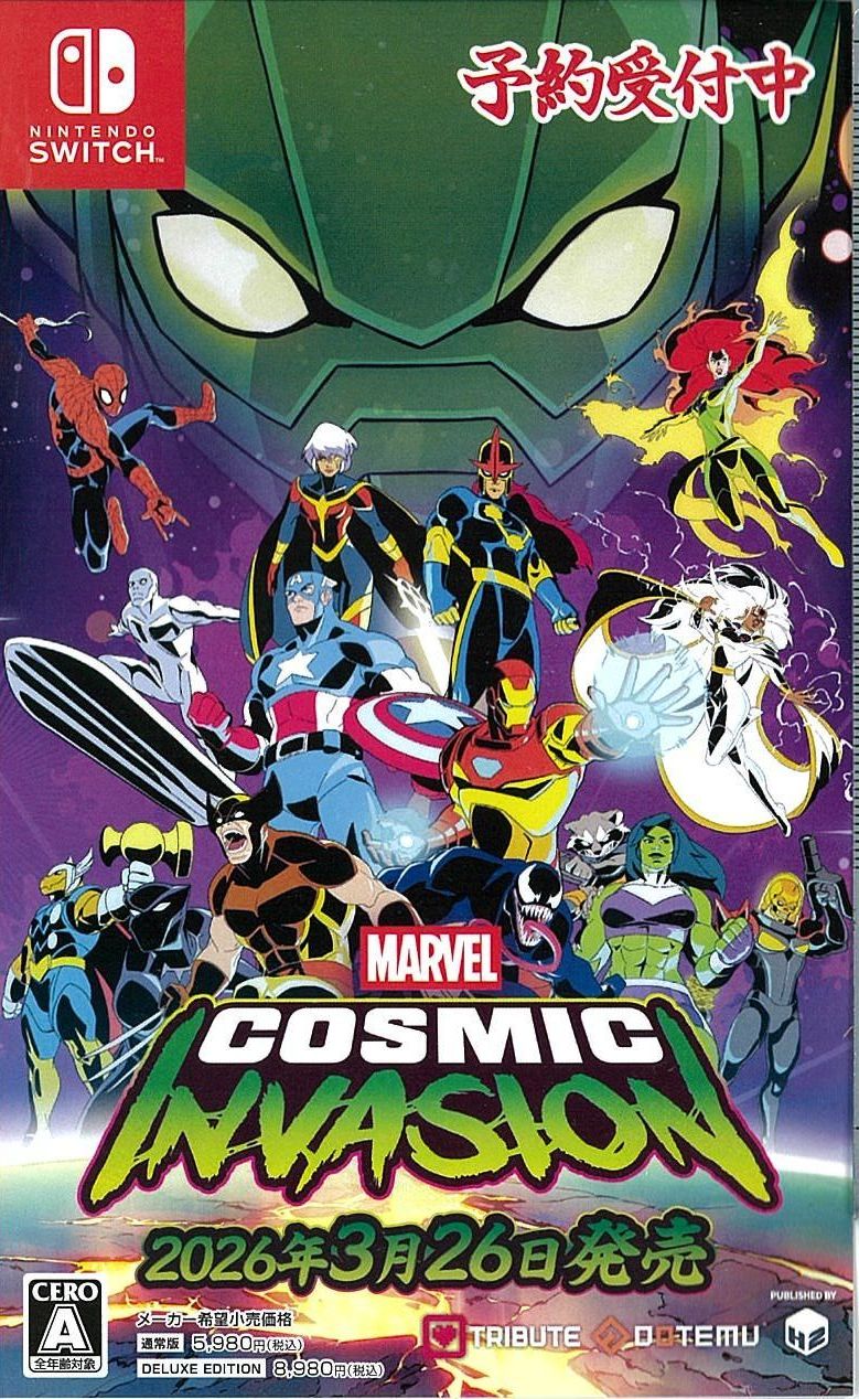 MARVEL Cosmic Invasion 通常版