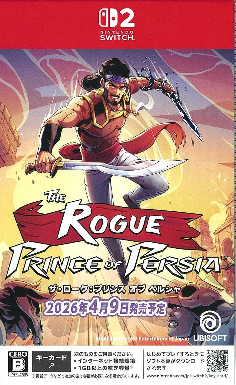 ザ・ローグ:プリンス オブ ペルシャ