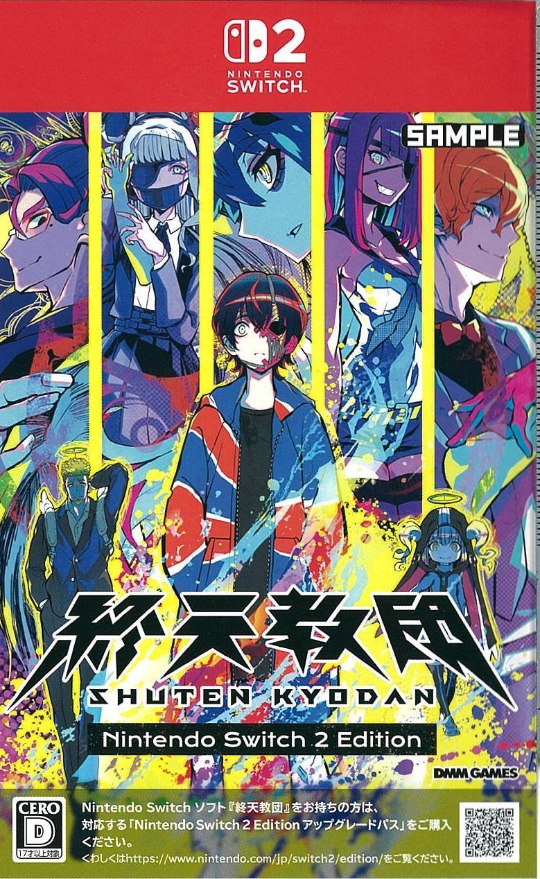 終天教団 Nintendo Switch2 Edition