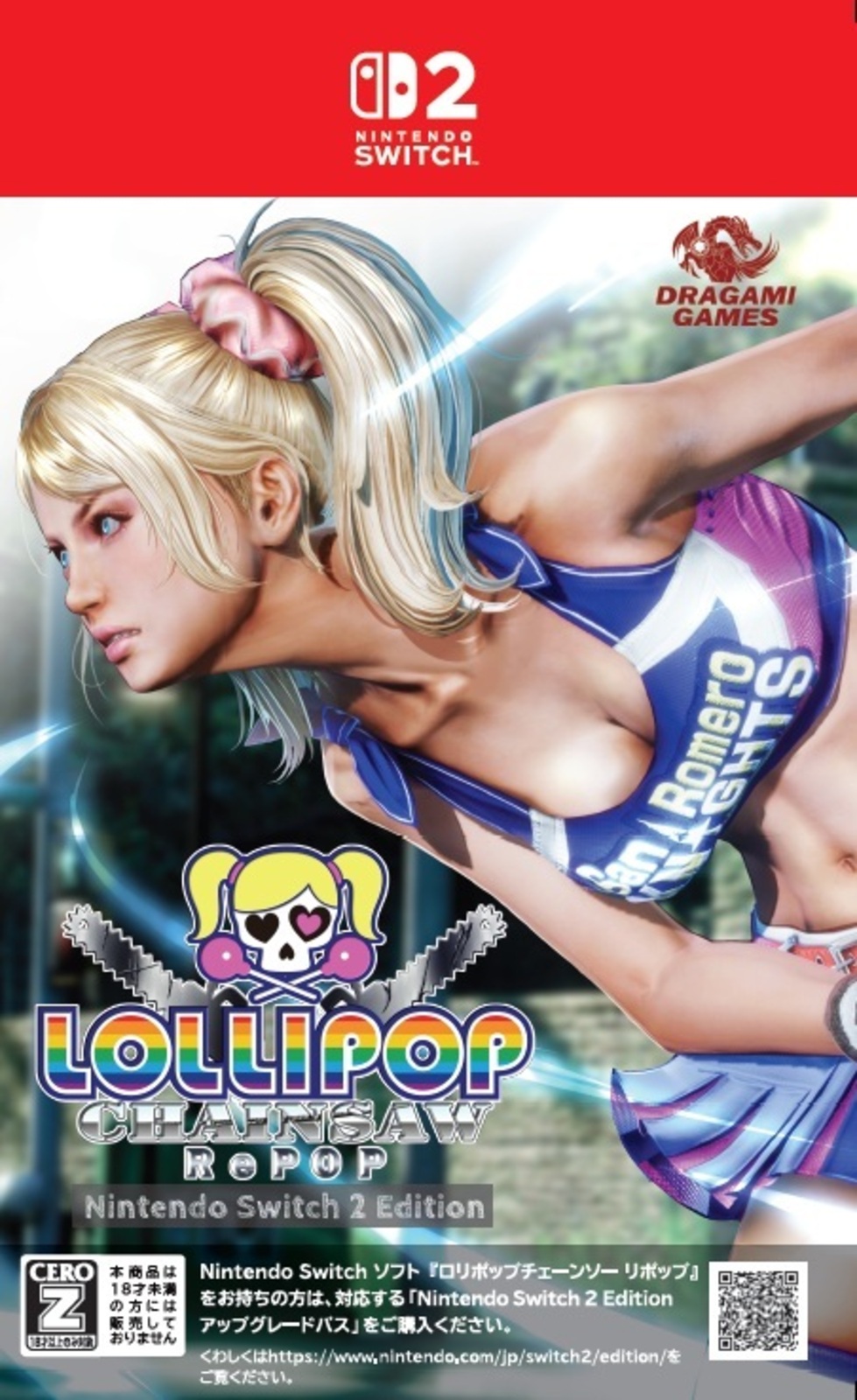 LOLLIPOP CHAINSAW RePOP Nintendo Switch 2 Edition