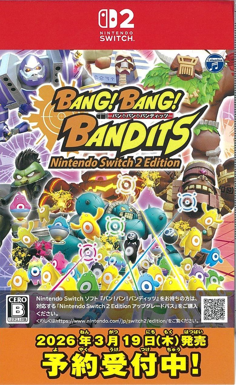 バン!バン!バンディッツ Nintendo Switch 2 Edition
