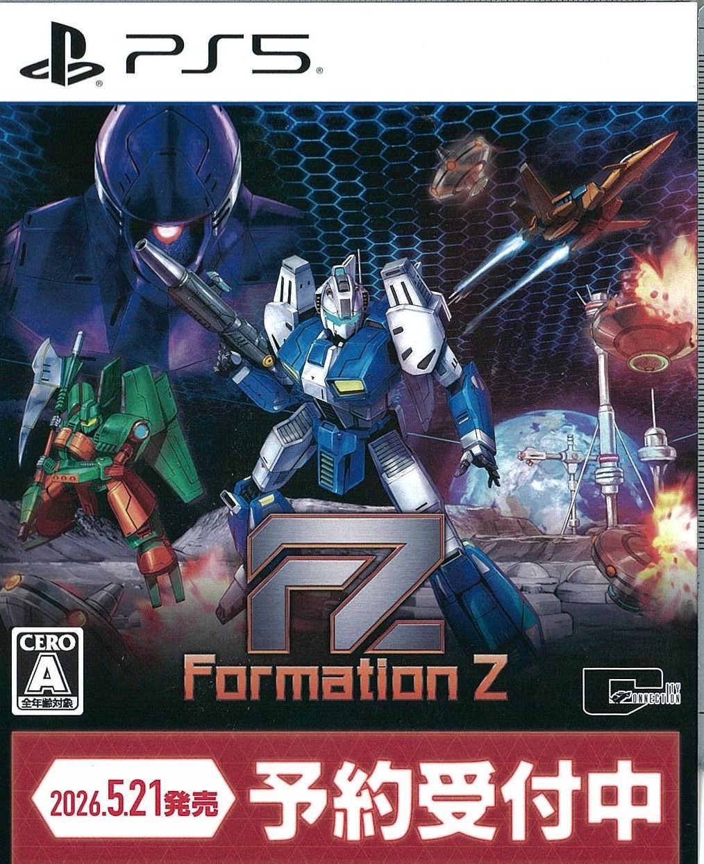 FZ: Formation Z 数量限定版