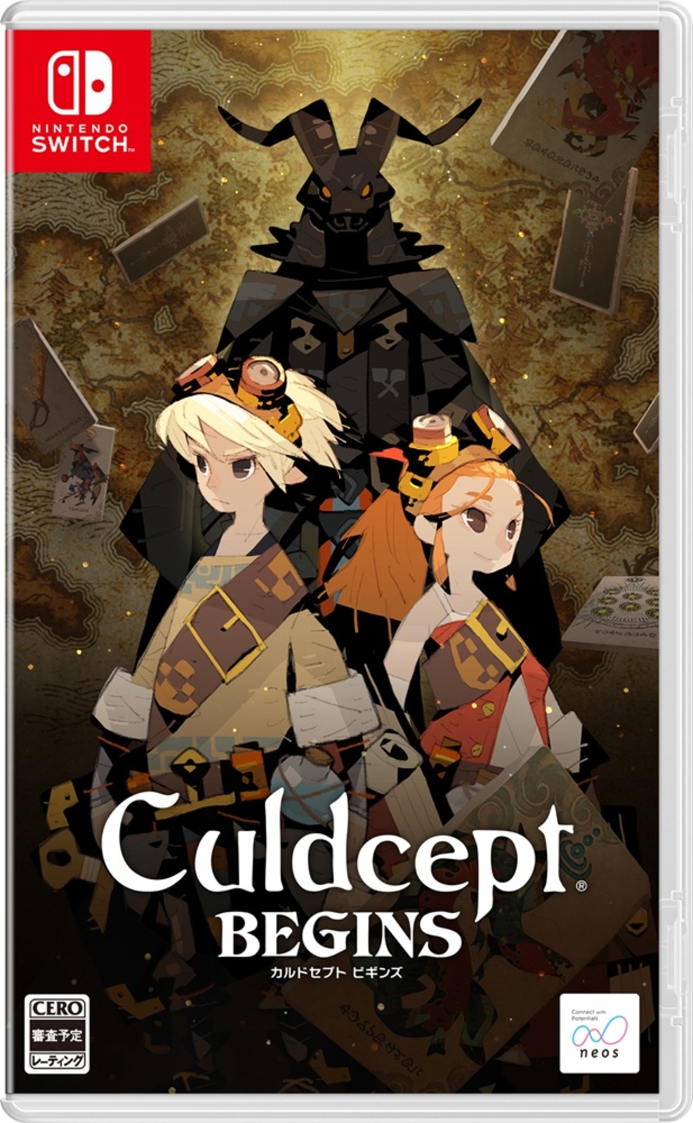 カルドセプト ビギンズ 通常版