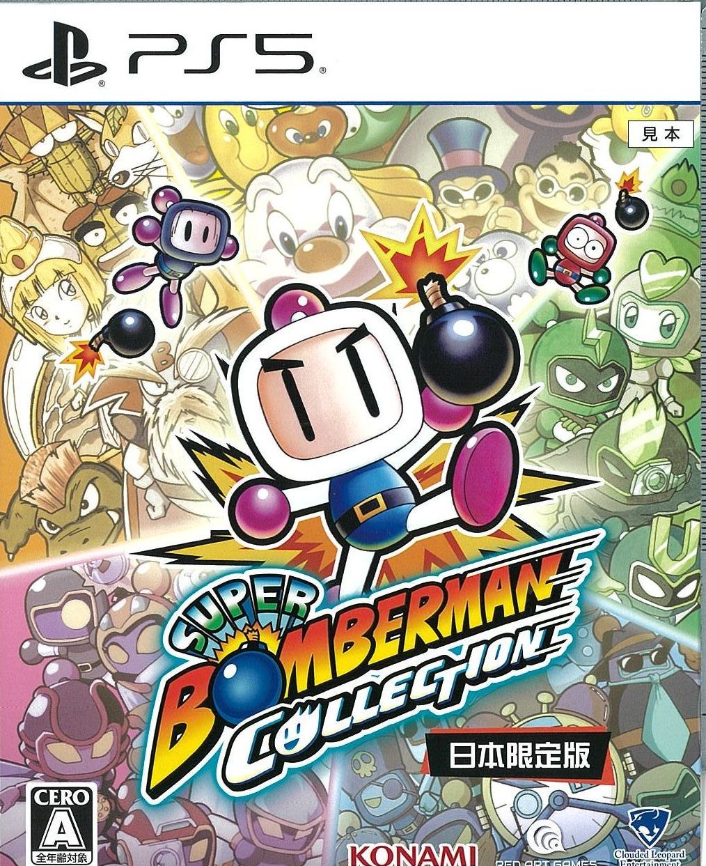 スーパーボンバーマン コレクション 日本限定版