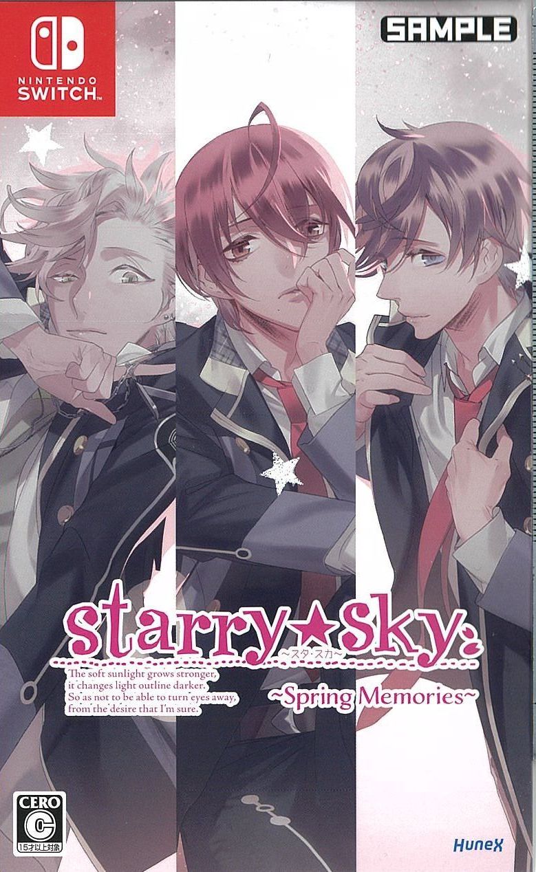 Starry☆Sky ~Spring Memories~ 通常版