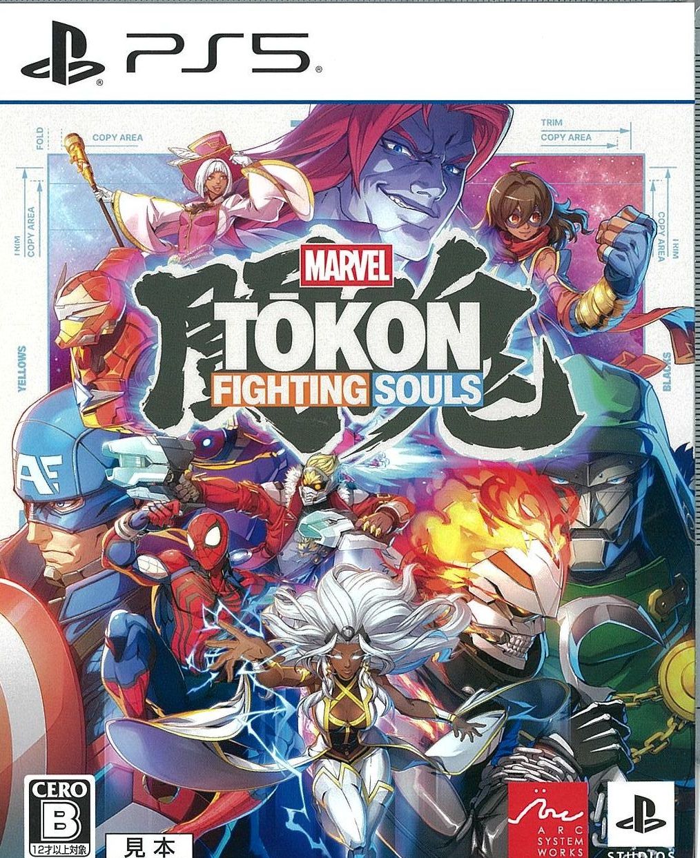 MARVEL Tokon: Fighting Souls