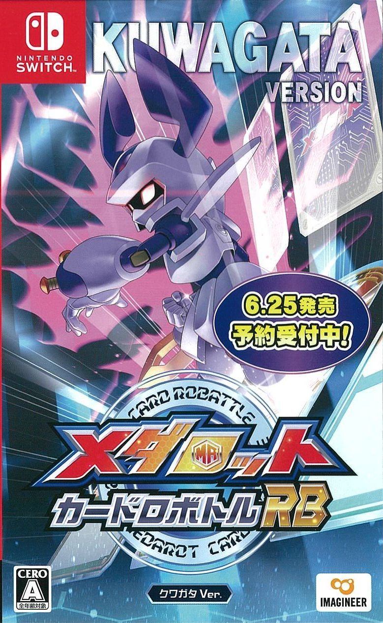 メダロット カードロボトルRB クワガタVer.