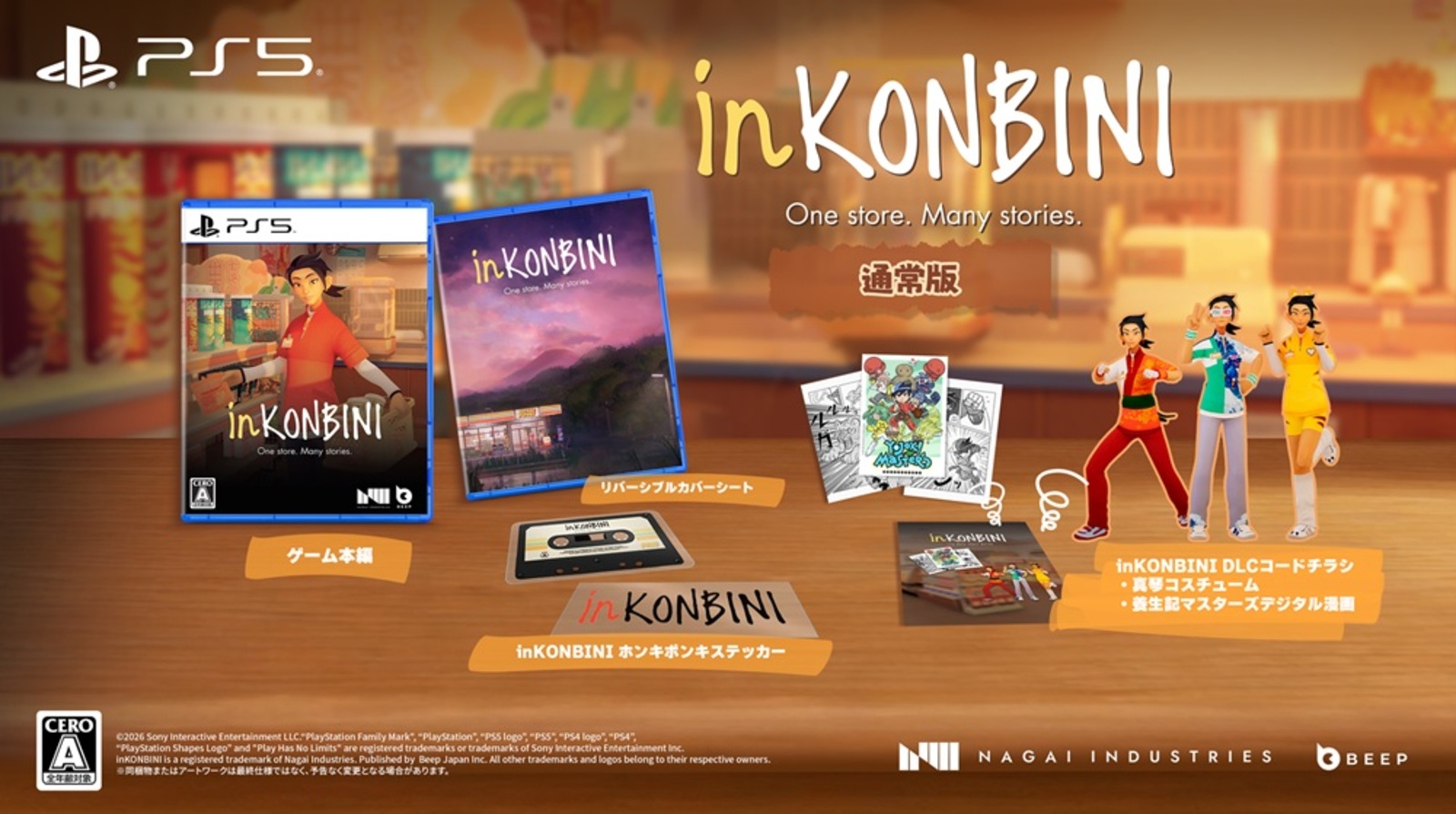 inKONBINI: One Store. Many Stories 通常版