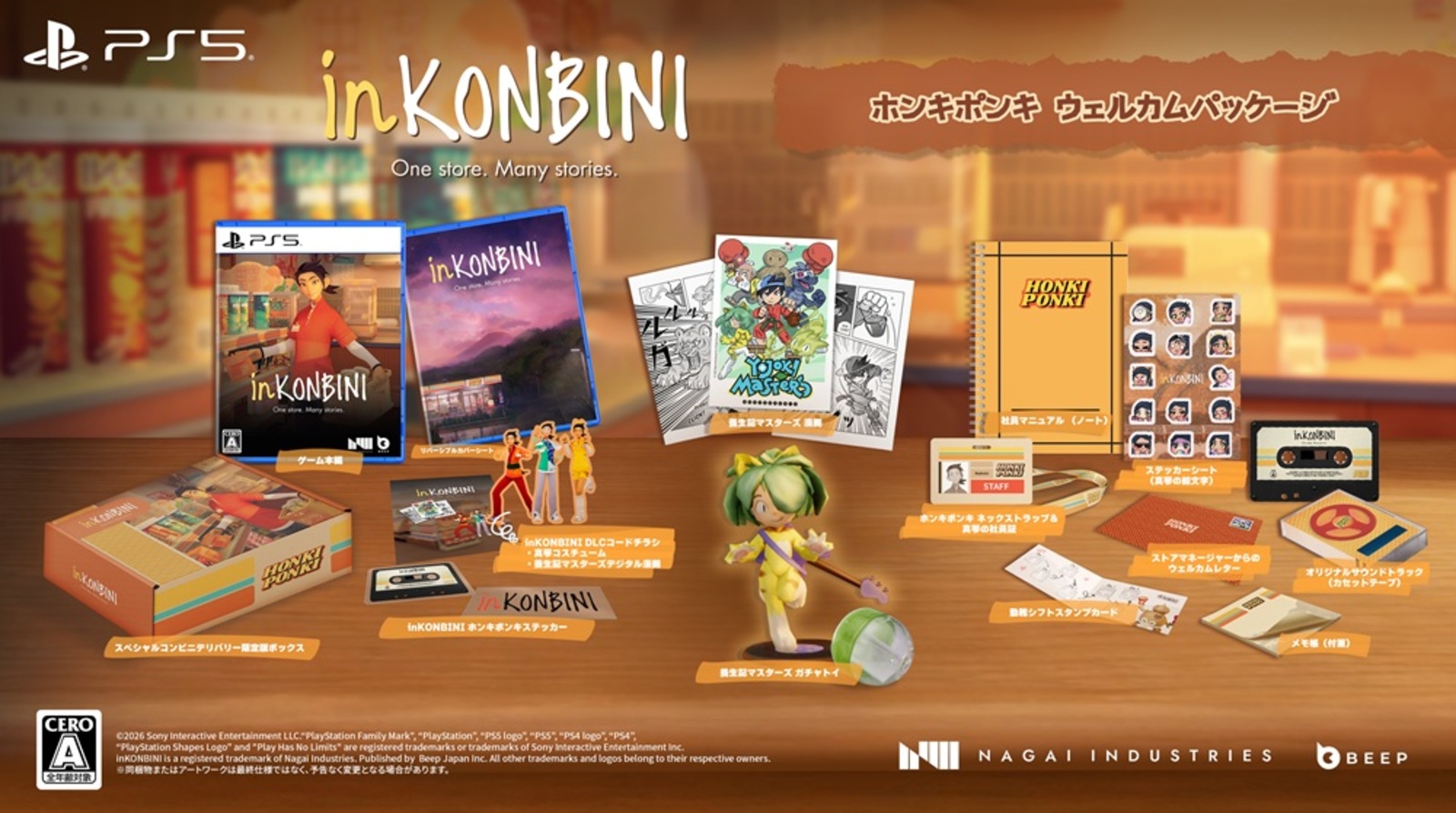inKONBINI: One Store. Many Stories 限定版