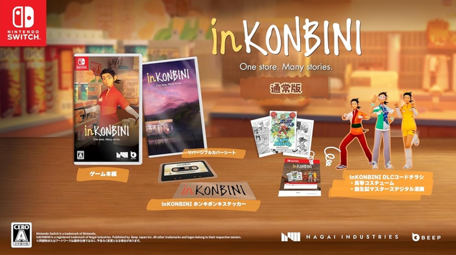inKONBINI: One Store. Many Stories 通常版