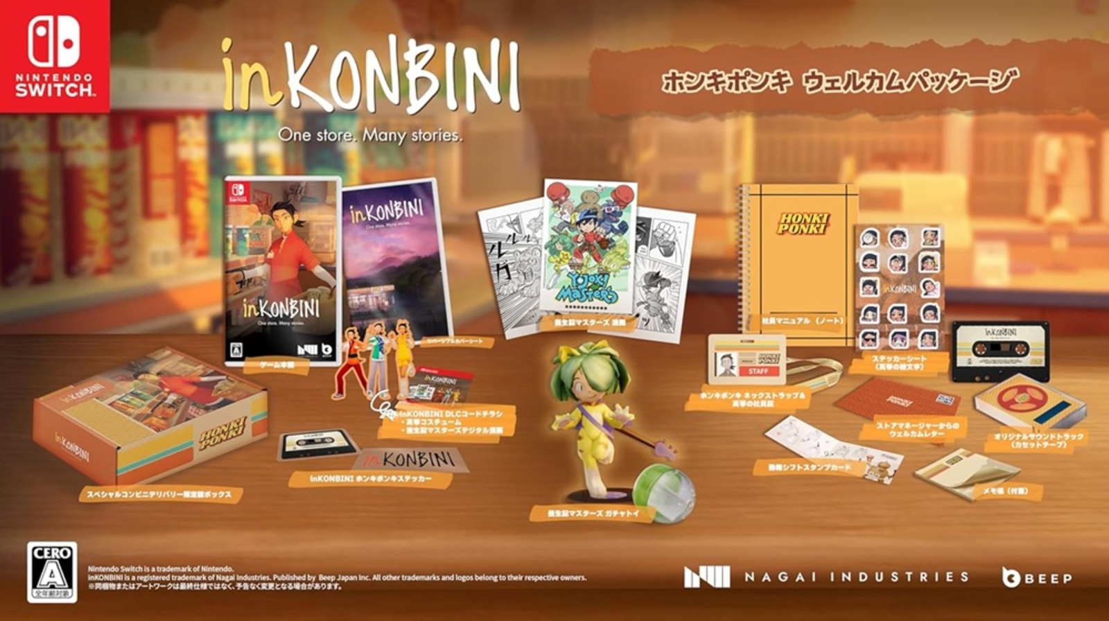 inKONBINI: One Store. Many Stories 限定版