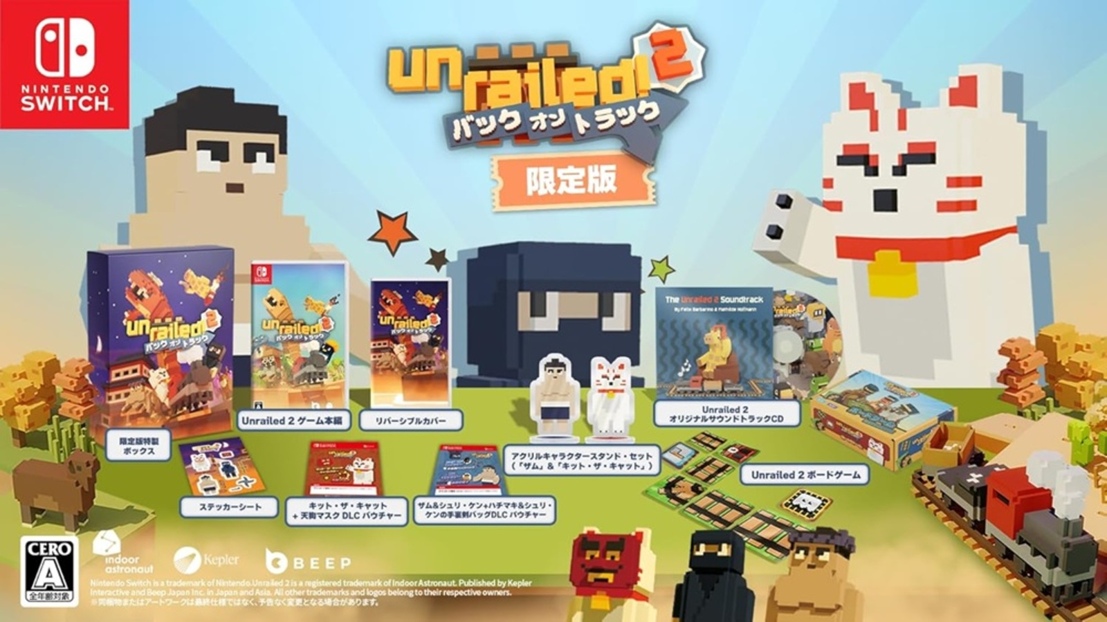 UNRAILED 2: Back on Track 限定版