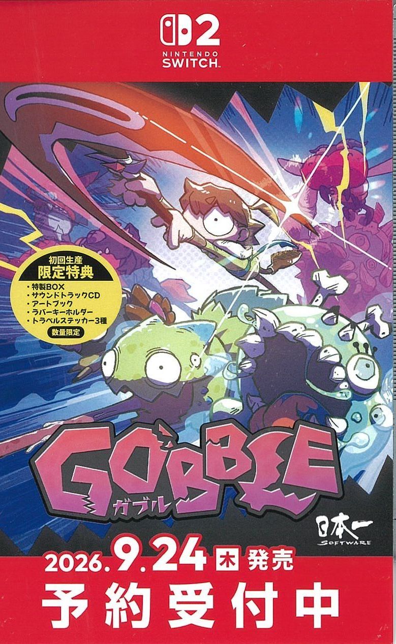 GOBBLE