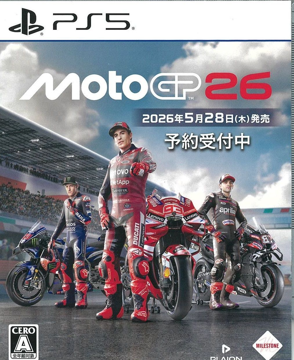 MotoGP 26