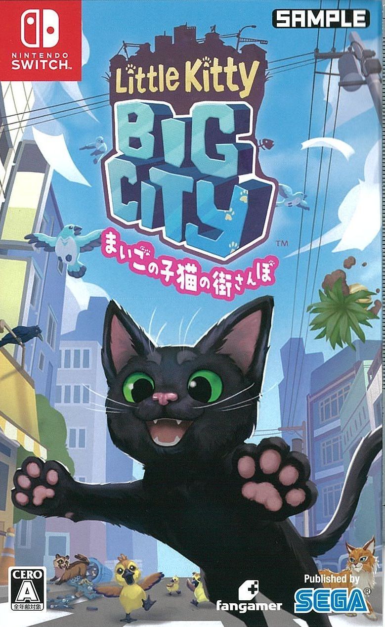 リトルキティ・ビッグシティ -まいごの子猫の街さんぽ-
