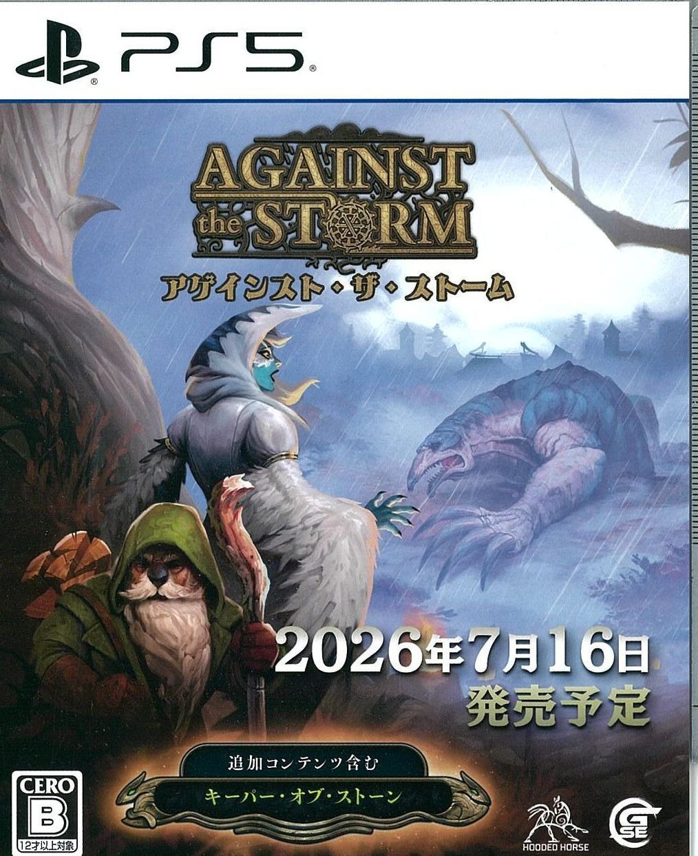 Against the Storm