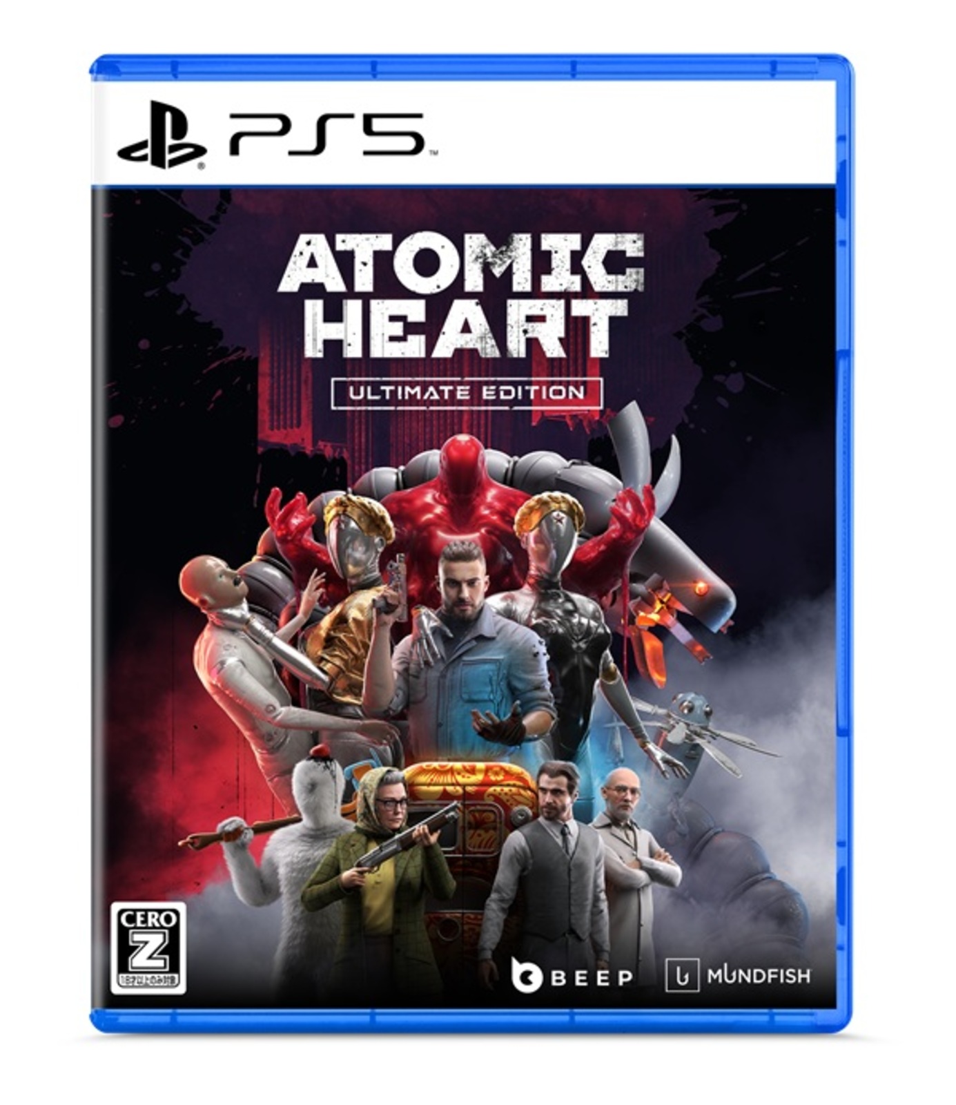 Atomic Heart: Ultimate Edition [Z指定]