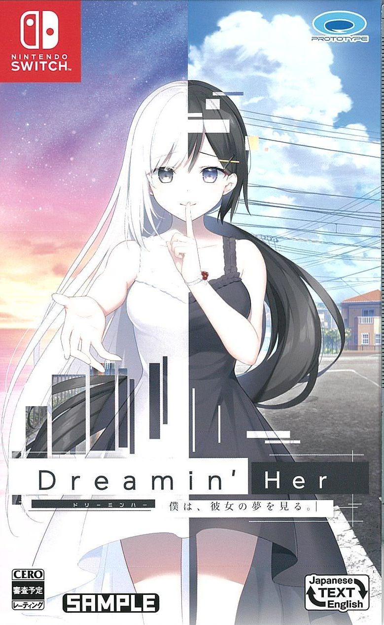 Dreamin